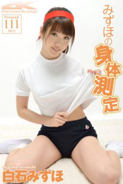 动漫美女100%露出奶头